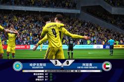 米兰体育平台-欧预赛赛场上的哈萨克斯坦队展现出色实力的简单介绍