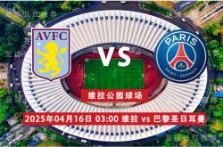 米兰体育在线-包含巴黎圣日耳曼逆转胜利，延续不败纪录的词条