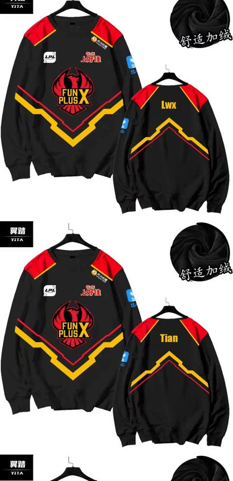 关于比赛环节战队合作，配合天衣无缝的信息