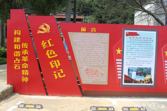 福建赛区革命性提升，赛事越来越激烈的简单介绍