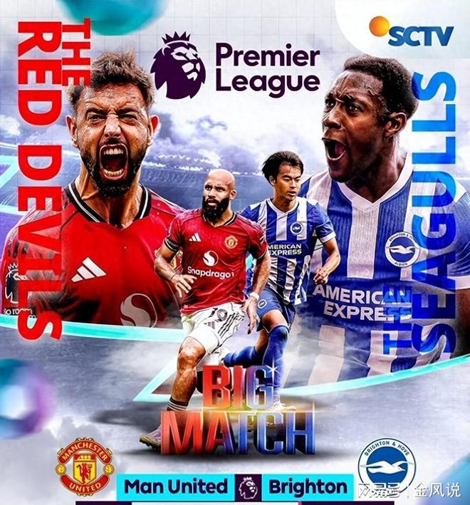 包含曼联客场逆转布赖顿,艰难获胜的词条 包含曼联客场逆转布赖顿,艰难获胜的词条